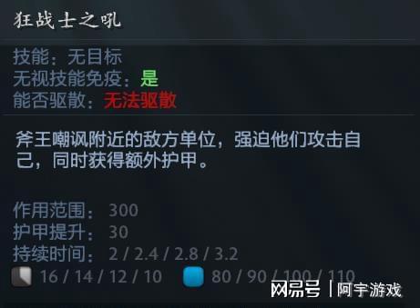 《另一个伊甸》第12章速通秘籍：高效攻略助你轻松通关