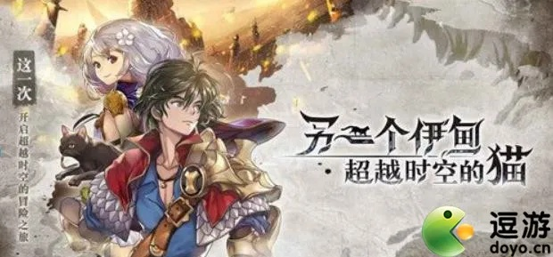 《另一个伊甸》第八章速通攻略:高效通关技巧揭秘! 《另一个伊甸》第八章速通攻略:高效通关技巧揭秘!