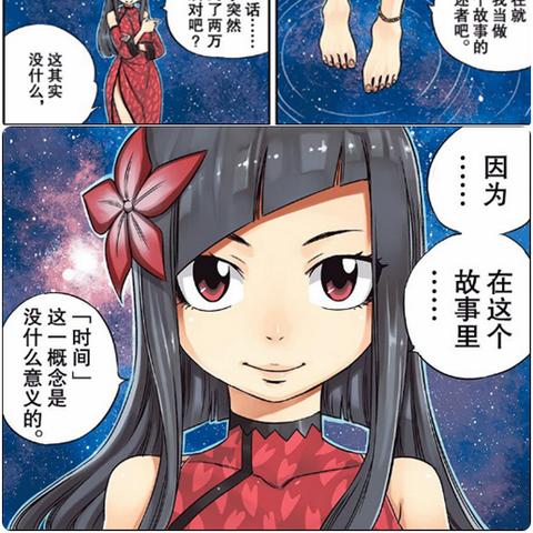 《另一个伊甸》第五章攻略揭秘：高效通关技巧大公开