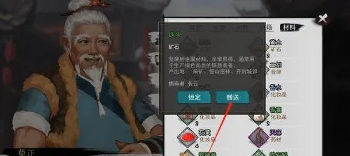 侠客包打听在哪？高效NPC任务攻略解锁秘籍