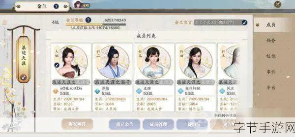 天涯明月刀手游金丝获取攻略：独家高效方法大揭秘