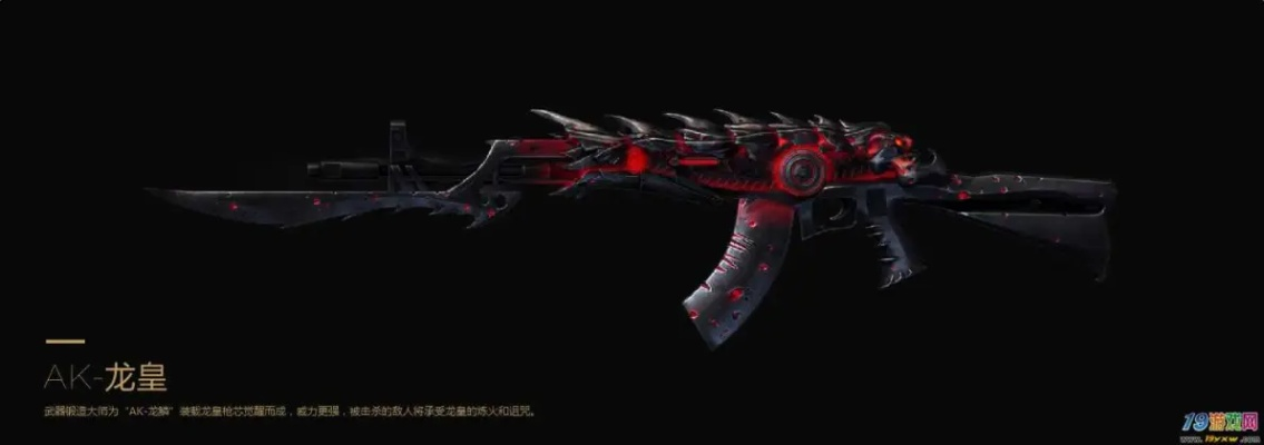 镭射枪实战解析:黑域生机武器评测,深度剖析新亮点 镭射枪实战解析:黑域生机武器评测,深度剖析新亮点