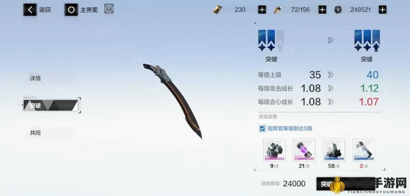 黑域铁锤实战解析：武器属性深度评测，解锁战斗新优势