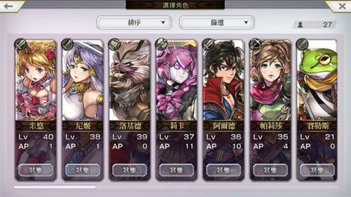 《另一个伊甸》第四章攻略：高效任务位置揭秘，轻松通关秘籍大公开