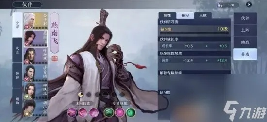 太白最佳搭档揭秘:手游《天涯明月刀》独家伙伴搭配攻略推荐 太白最佳搭档揭秘:手游《天涯明月刀》独家伙伴搭配攻略推荐