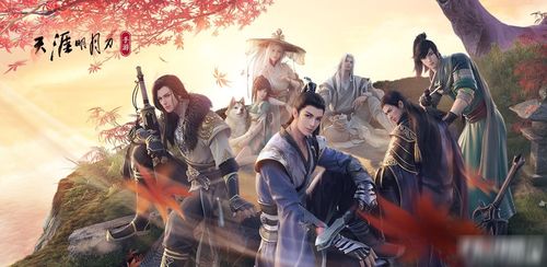 《天涯明月刀》手游师徒系统深度解析:解锁独特师徒玩法新体验 《天涯明月刀》手游师徒系统深度解析:解锁独特师徒玩法新体验