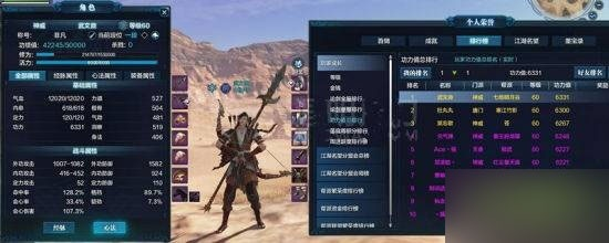 天涯明月刀神威洗练攻略:解锁属性提升秘籍,洗练技巧大揭秘 天涯明月刀神威洗练攻略:解锁属性提升秘籍,洗练技巧大揭秘