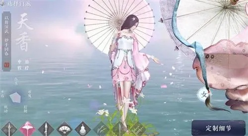 天涯明月刀手游天香身份选择攻略：揭秘最佳身份搭配技巧