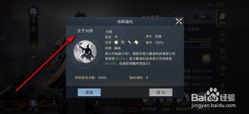 鸿图之下暗度陈仓技能深度解析:高效玩法攻略全揭秘 鸿图之下暗度陈仓技能深度解析:高效玩法攻略全揭秘