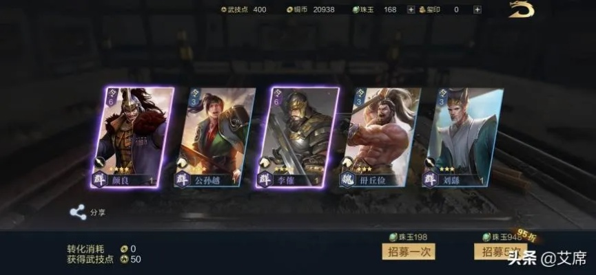 鸿图之下内政攻略:高效内政玩法解析,助你一统江山 鸿图之下内政攻略:高效内政玩法解析,助你一统江山