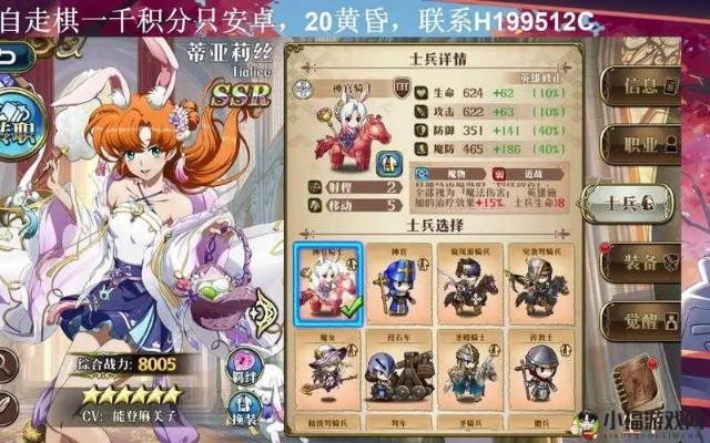 梦幻模拟战妖精弓骑兵深度解析:属性技能全揭秘,攻略必备! 梦幻模拟战妖精弓骑兵深度解析:属性技能全揭秘,攻略必备!