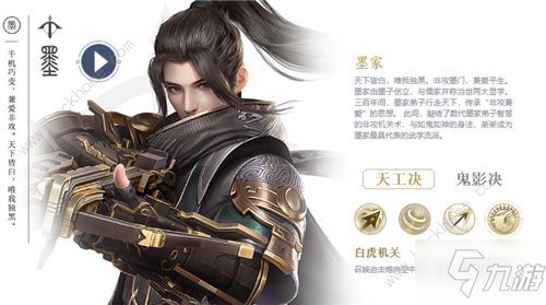 医家侠客本命必选揭秘：解锁秦时明月最强阵容攻略