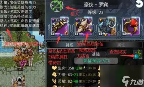 开荒必备！黑白之地刺客枪手攻略，高效开荒新技巧揭秘