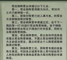 侠客仁义值速查攻略：揭秘高效提升仁义值技巧