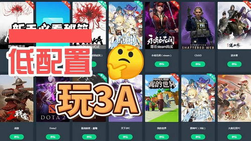 下载狂潮！硬件游戏精选，畅玩必备神器推荐