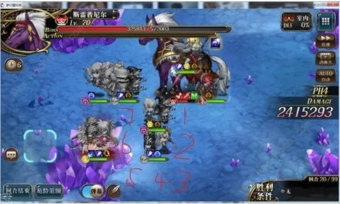 梦幻模拟战地下挑战攻略:深潜神秘生物全解析,高效通关技巧揭秘 梦幻模拟战地下挑战攻略:深潜神秘生物全解析,高效通关技巧揭秘