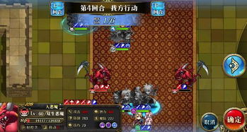 梦幻模拟战恐惧之轮挑战关攻略：高效通关技巧解析，轻松掌握战局制胜之道