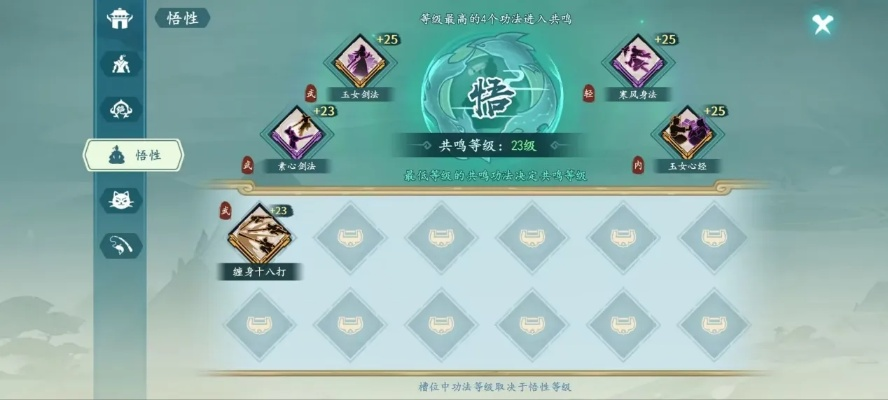 新手必看！方寸对决门派选择全解析，轻松入门攻略大揭秘