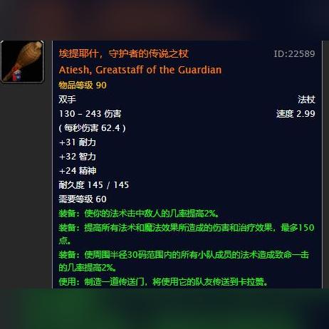 地下城堡3魂之诗抗性BOSS攻略：掌握这些技巧轻松通关