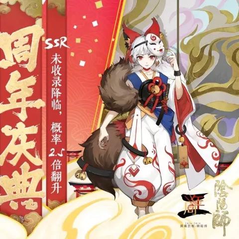 阴阳师新手必看！避开这些坑，轻松升级攻略秘籍大公开