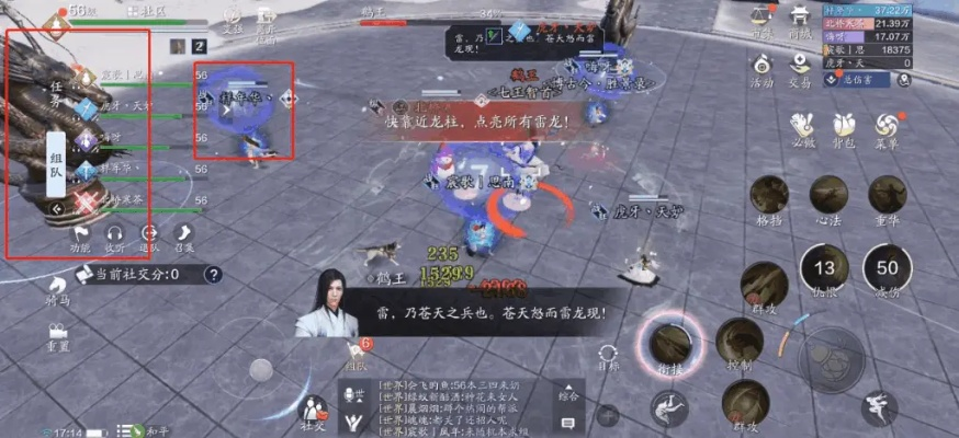 《天涯明月刀》万雪窟成就攻略：一戒轻松解锁，掌握独门技巧！