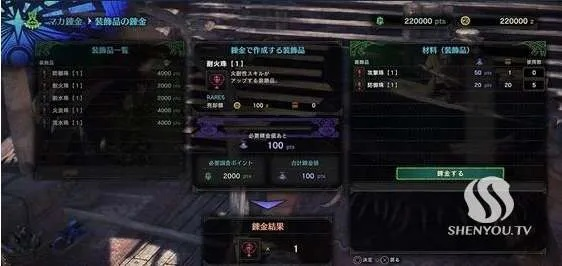 世界之石攻略：高效升级秘籍，轻松装备大法一网打尽