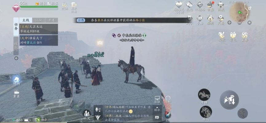 天涯明月刀手游州府要犯证据全解析，高效案件证据获取攻略揭秘