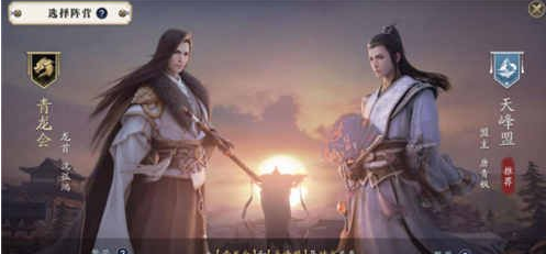 《天涯明月刀》手游门派声望飙升秘籍:高效刷声望技巧大揭秘 《天涯明月刀》手游门派声望飙升秘籍:高效刷声望技巧大揭秘