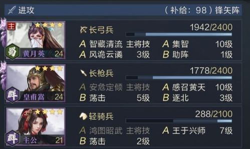 月卡玩家高效开荒攻略：揭秘鸿图之下微氪玩家的崛起之路