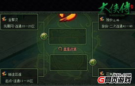 锚点降临3V3战术精髓深度解析，助你轻松制胜攻略揭秘