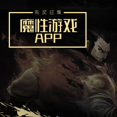 魔性游戏盘点：揭秘十大热门必玩神作，解锁全新游戏体验