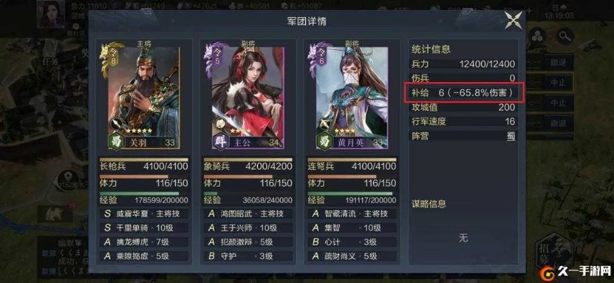 鸿图之下快速补给恢复秘籍,轻松掌握高效恢复技巧 鸿图之下快速补给恢复秘籍,轻松掌握高效恢复技巧