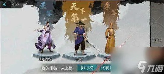 侠客银锭轻松获取攻略,揭秘高效赚钱技巧 侠客银锭轻松获取攻略,揭秘高效赚钱技巧