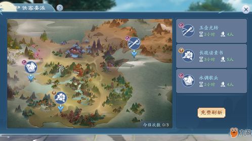 侠客丐帮总舵揭秘:探寻江湖圣地独特位置攻略 侠客丐帮总舵揭秘:探寻江湖圣地独特位置攻略