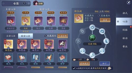 天涯明月刀手游图鉴拍摄技巧揭秘：高效拍照攻略全解析