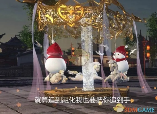 雪人背饰攻略：天涯明月刀手游获取技巧大揭秘