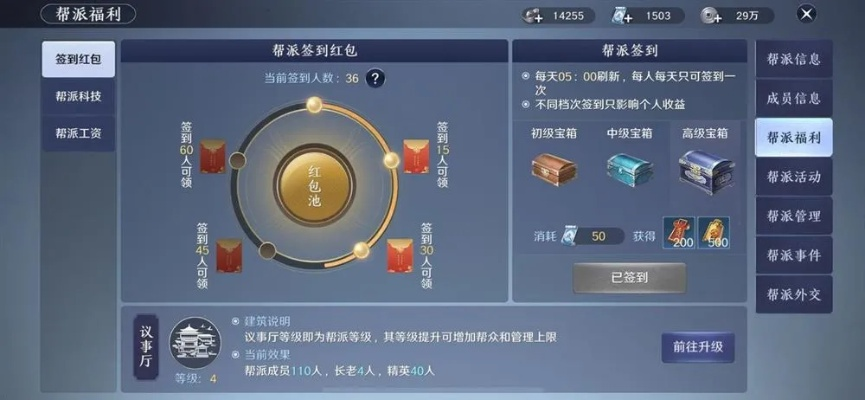 天涯明月刀手游摆摊区攻略：独家交易秘籍，轻松赚钱必备