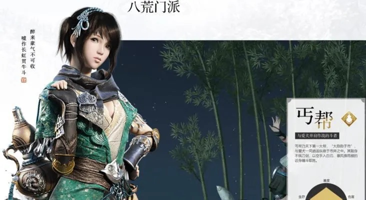 《天涯明月刀》丐帮玩家必备！高效砭石选择攻略揭秘