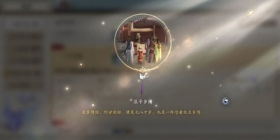 天涯明月刀手游乡情奇遇触发攻略，解锁独特玩法技巧揭秘