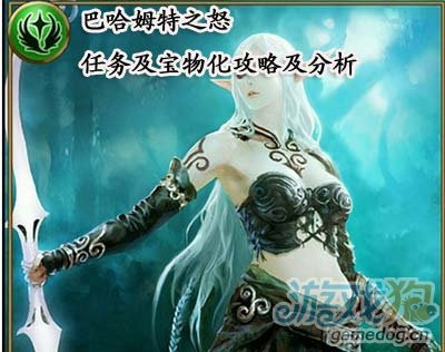 玛巴哈姆特攻略：装备BD搭配技巧，轻松提升战斗力