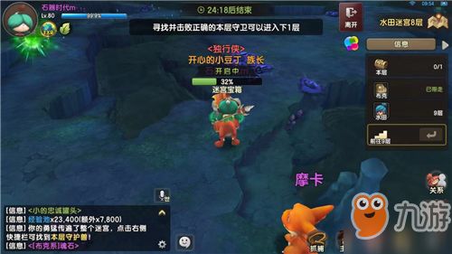 石器时代觉醒迷宫攻略:逆境挑战全解析,必胜技巧揭秘 石器时代觉醒迷宫攻略:逆境挑战全解析,必胜技巧揭秘