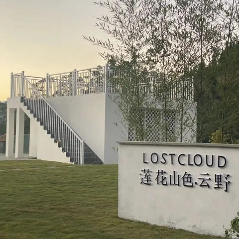 光遇云野海岛美景揭秘：探索隐藏秘境攻略指南