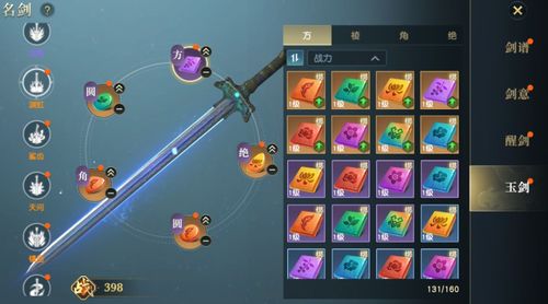 老鼠AD变AP攻略：解锁全新输出奥秘，助你战力飙升