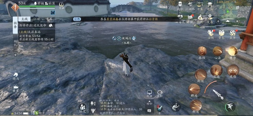 江南鱼王藏匿秘境揭秘:天涯明月刀手游独家位置攻略 江南鱼王藏匿秘境揭秘:天涯明月刀手游独家位置攻略