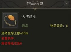 部落弯刀攻略揭秘：婚戒养成必看秘籍