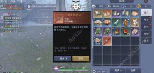 天涯明月刀手游独家攻略：回锅肉秘制食谱，轻松学会美味制作！