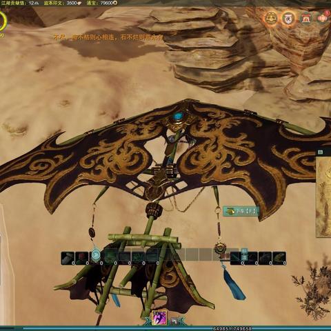 天涯明月刀手游装备交易攻略：揭秘高效买卖技巧，轻松提升战斗力