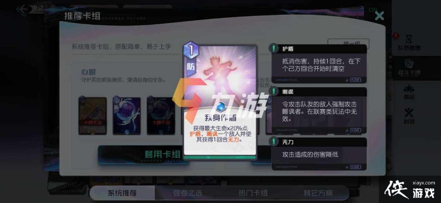 黑潮之上萝丝属性提升攻略：卡牌培养技巧深度解析