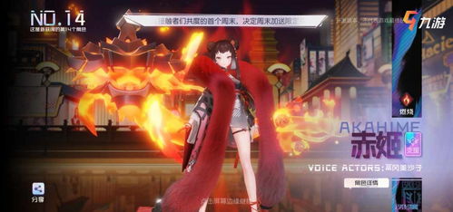 黑潮之上希娅属性解析：高效卡牌培养技巧大揭秘