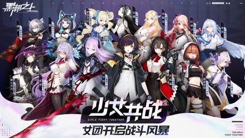 黑潮之上古城遥角色卡牌高效培养秘籍大揭秘